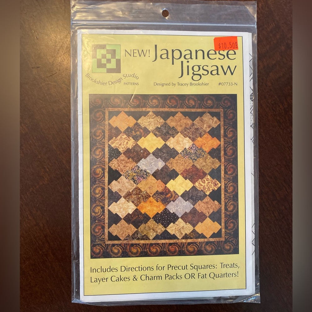 ⛱️ Japanese Jigsaw Quilt Pattern - Picture 2 of 3